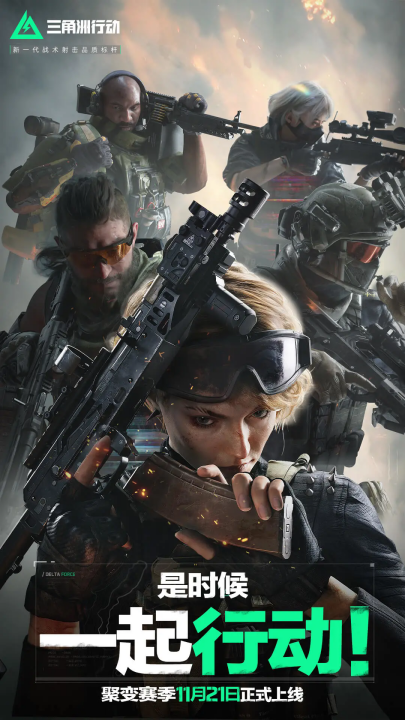 仅帮助球队 仅帮助球队