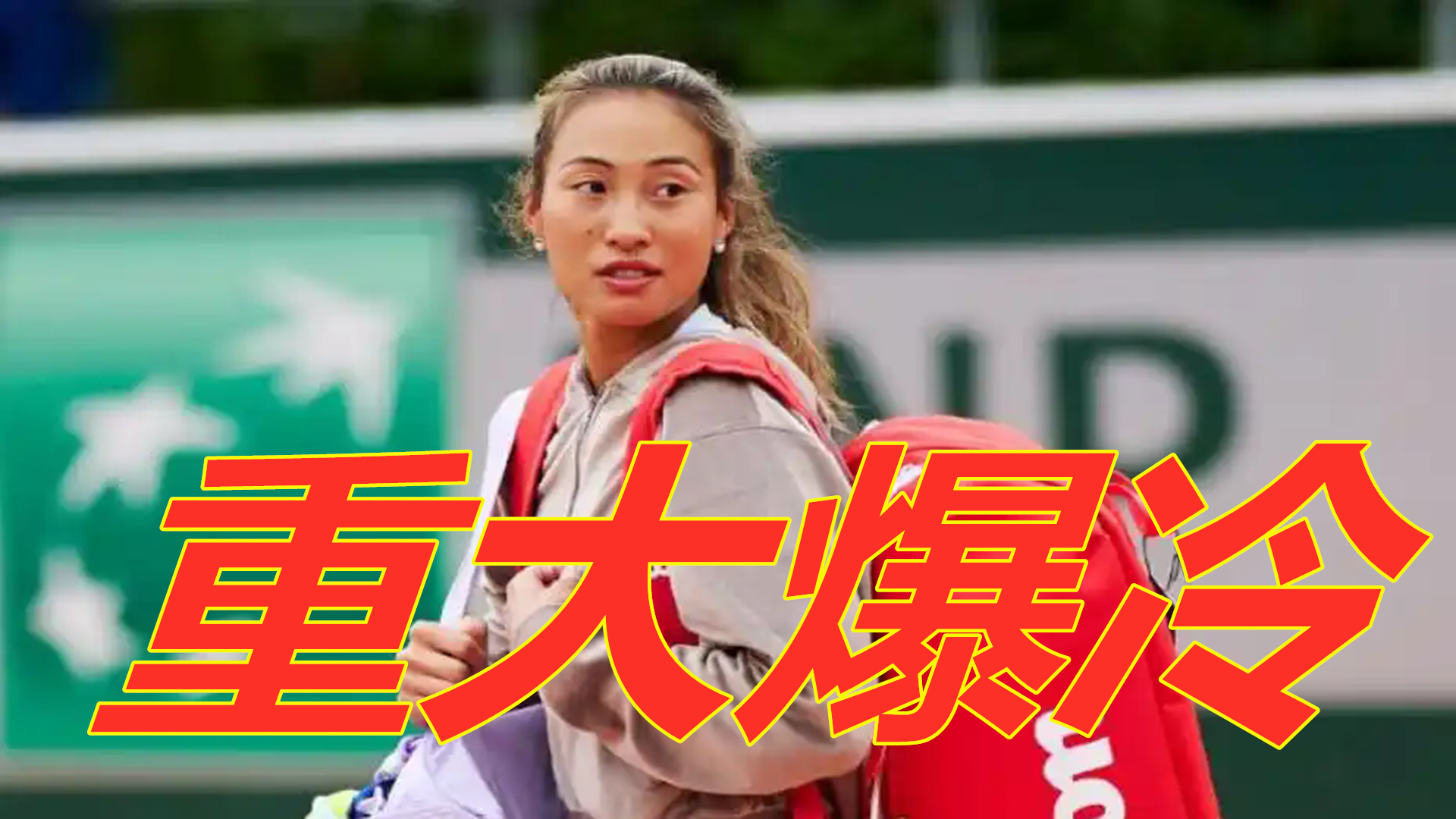 色的防守者 色的防守者