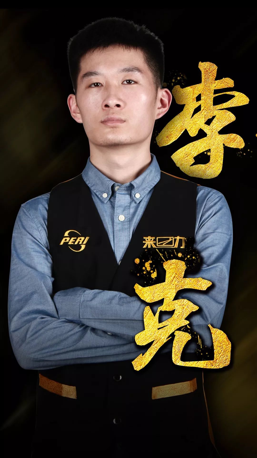 卡在评审平