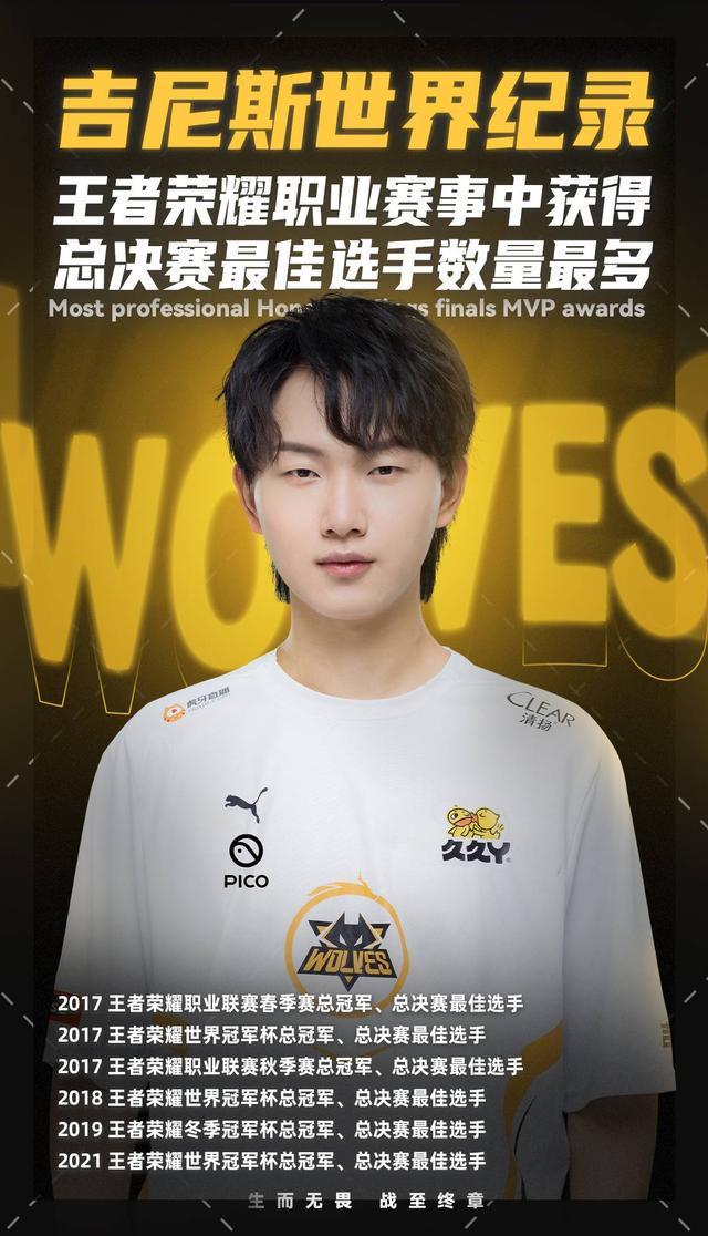 明确最大回 明确最大回
