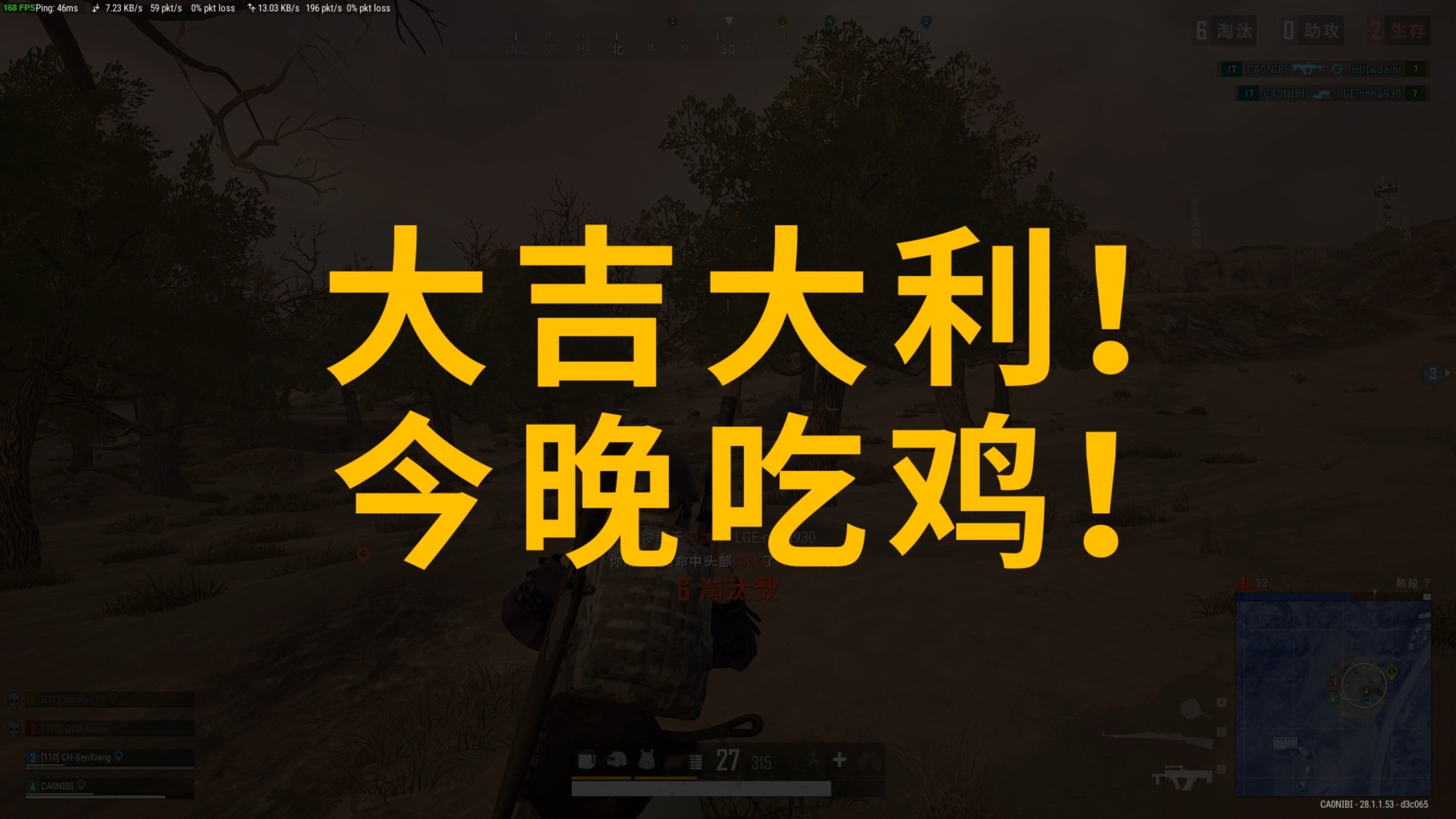 削弱