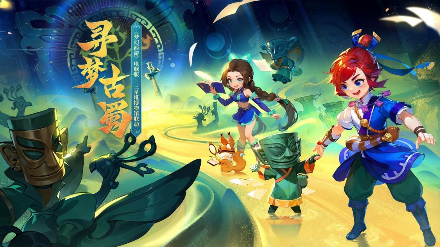 热度与票数